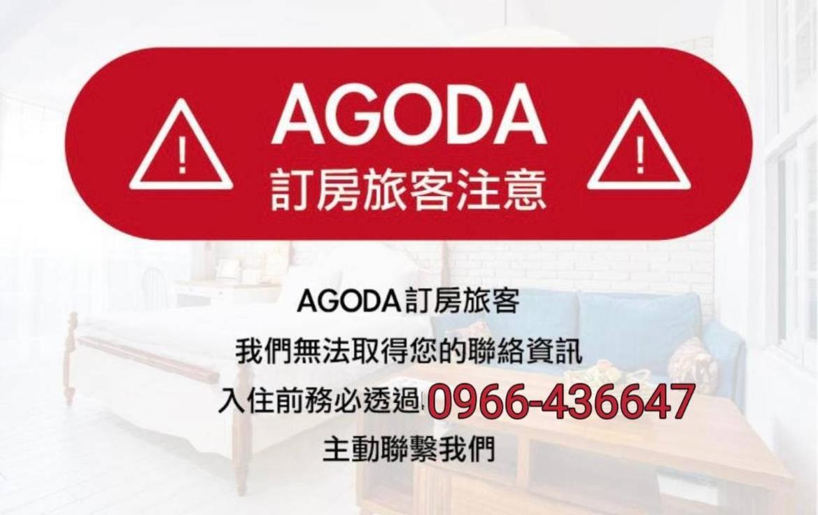 虎尾小9窩-採自助式入住 Bed and Breakfast Huwei Exteriör bild
